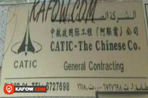 Catic The Chinese Company General Contracting