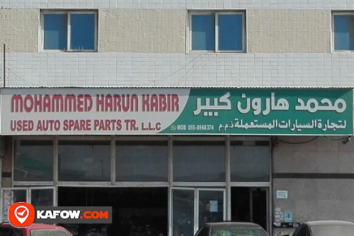 MOHAMMED HARUN KABIR USED AUTO SPARE PARTS TRADING LLC