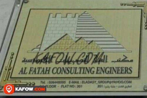 AlFatah Consulting Engineers Office