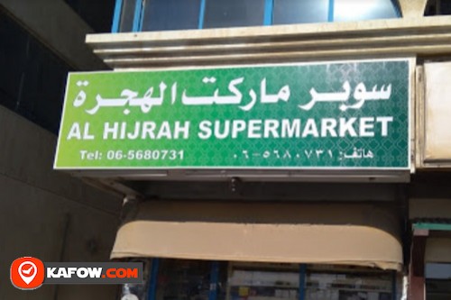 Al Hijra Supermarket