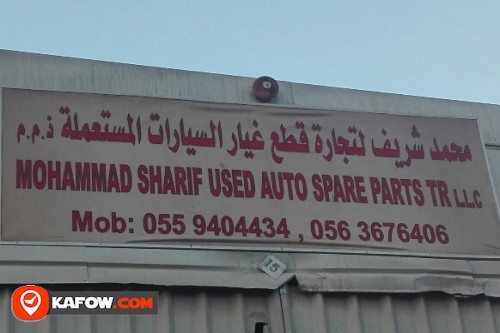 MOHAMMAD SHARIF USED AUTO SPARE PARTS TRADING LLC