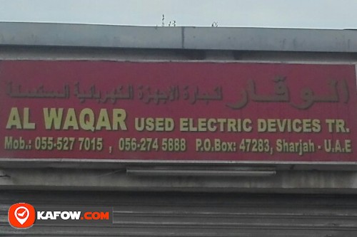 AL WAQAR USED ELECTRIC DEVICES TRADING