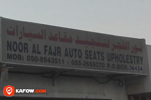 NOOR AL FAJR AUTO SEATS UPHOLSTERY