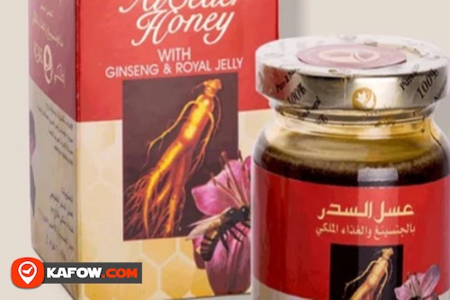 البيت اليمني للعسل والأعشاب