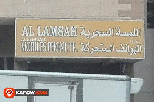 AL LAMSAH AL SEHRIAH MOBILE PHONE TRADING