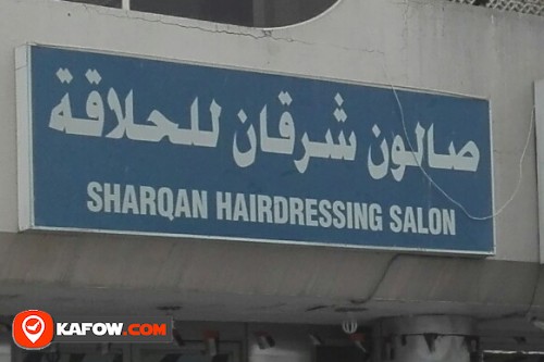 SHARQAN HAIRDRESSING SALON