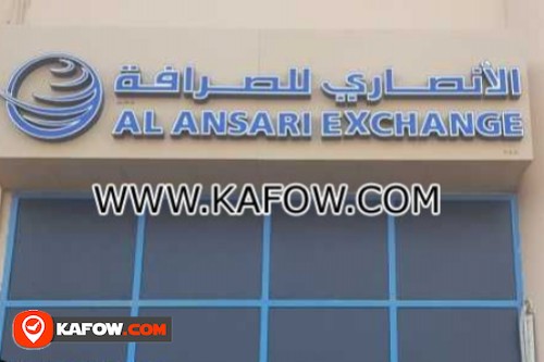 Al Ansari Exchange