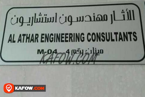 Al Athar Engineering Consultants