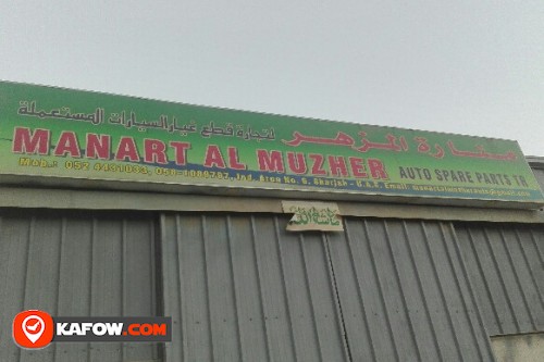 MANART AL MUZHER AUTO SPARE PARTS TRADING