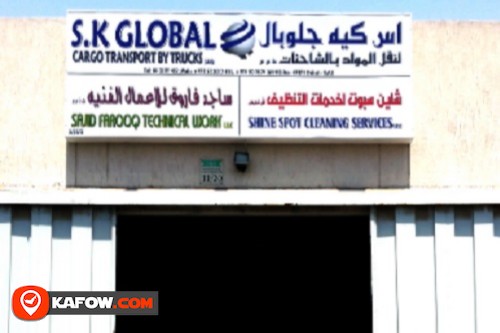 SK Global Co Ltd