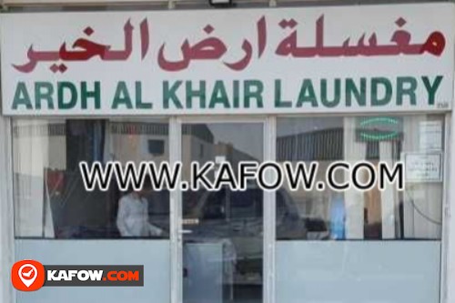 Ardh Al Khair Laundry