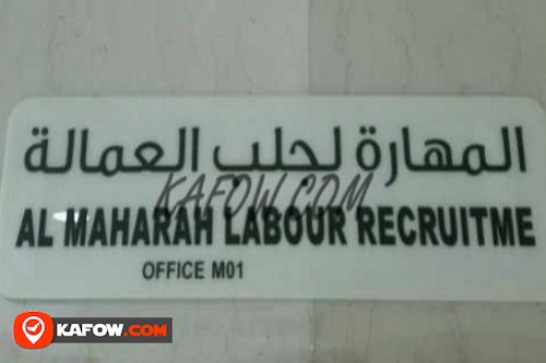 Al Maharah Labour Recruitment