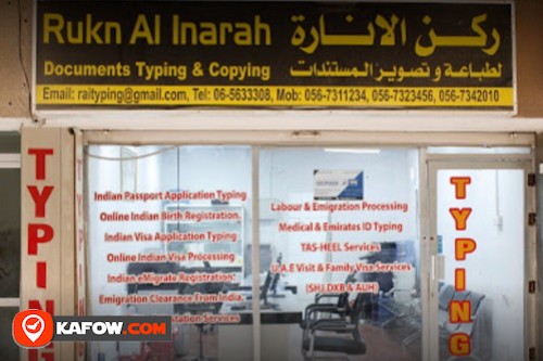 RUKN AL INARAH DOCUMENTS AND TYPING