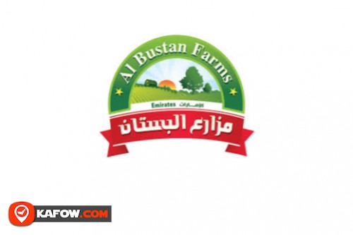 Al Bustan International Farms