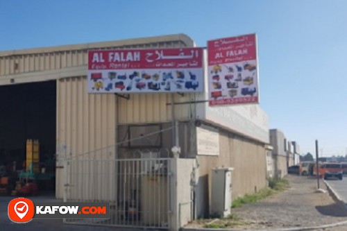 Al Falah Equipment Rental LLC