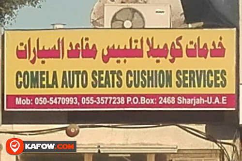 COMELA AUTO SEATS CUSHION SERVICES
