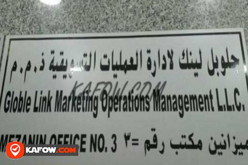 Global Link Marketing Operations Management LLC