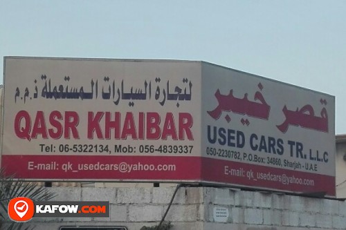 QASR KHAIBAR USED CARS TRADING LLC