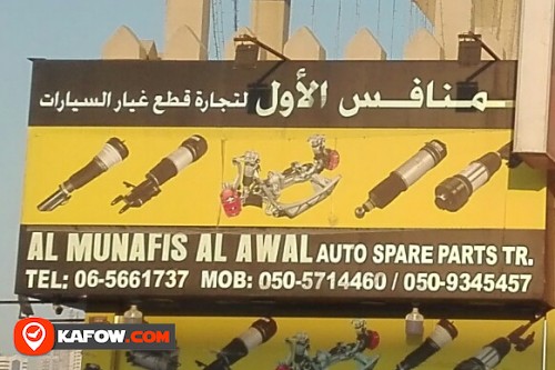 AL MUNAFIS AL AWAL AUTO SPARE PARTS TRADING