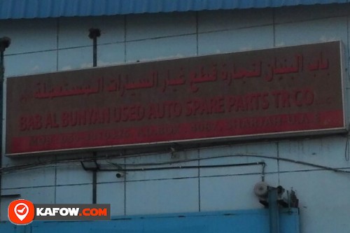 BAB AL NUNUAN USED AUTO SPARE PARTS TRADING CO LLC