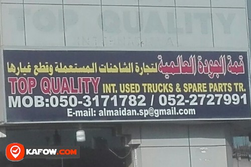 TOP QUALITY INT USED TRUCKS & SPARE PARTS TRADING BRANCH 3