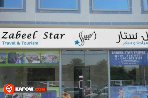 Zabeel Star Travel & Tourism