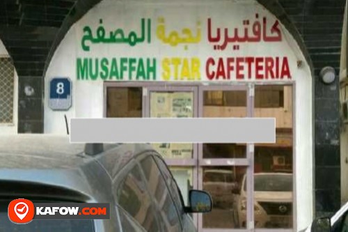 Musaffah Star Cafeteria