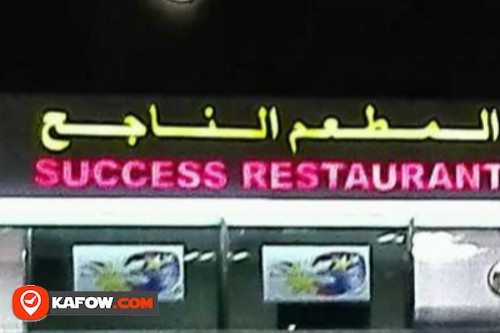 Success Restaurant