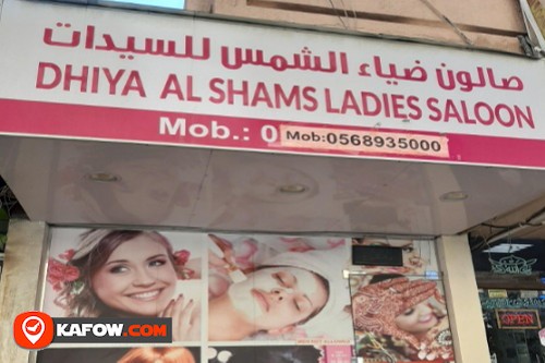 DHIYA AL SHAMS LADIES SALOON