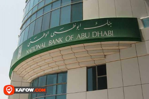 بنك أبوظبي الوطني