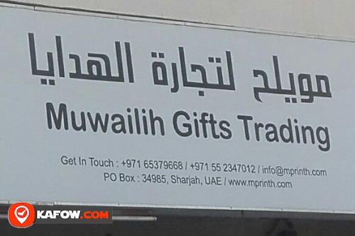 MUWAILIH GIFTS TRADING