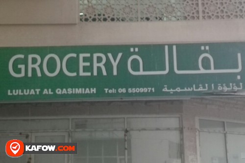 GROCERY LULUAT AL QASIMIAH