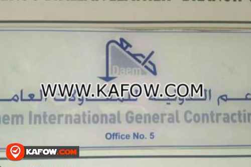 Daem International General Contracting