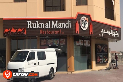 Rukn Al Mandi Restaurant LLC