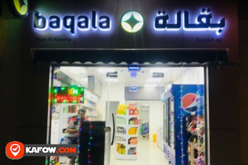 NOOR AL KARAMA GROCERY