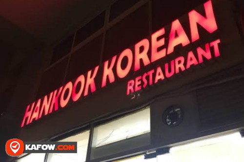 Hankook Korean Restaurant