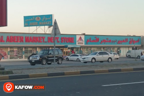 Al Abeer Supermarket
