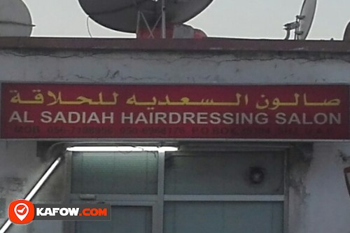 AL SADIAH HAIRDRESSING SALOON