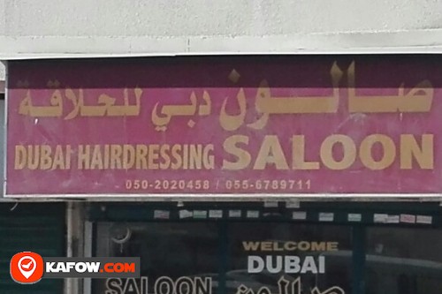 DUBAI HAIRDRESSING SALOON