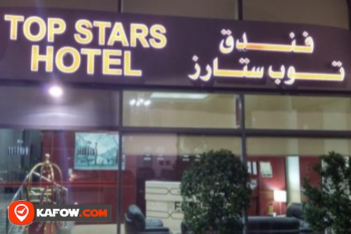 Top Stars Hotel