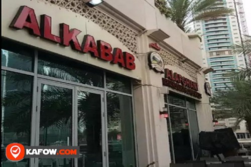 Al Kabab Al Afghani