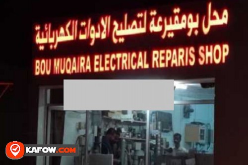 Bou Muqaira Electrical Repairs Shop