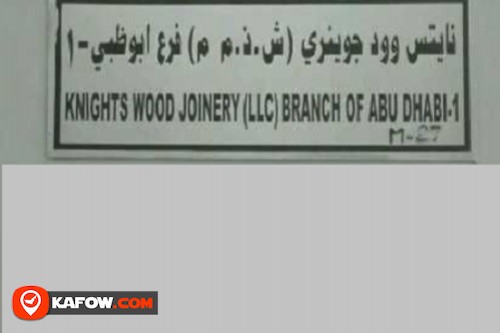 Knights Wood Joinery LLC Branch Of Abu Dhabi 1