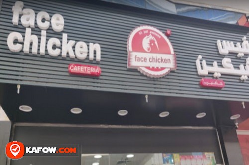Face Chicken Cafeteria