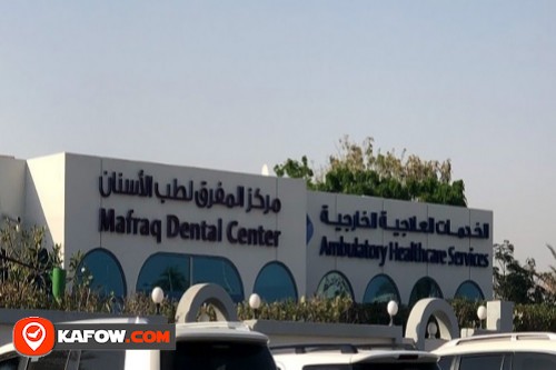 Al Mafraq Dental Centre