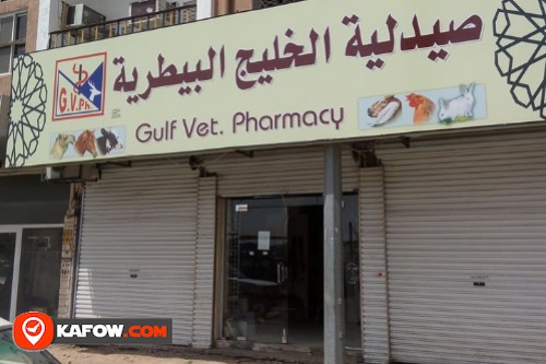 Gulf Vetcare Pharmacy
