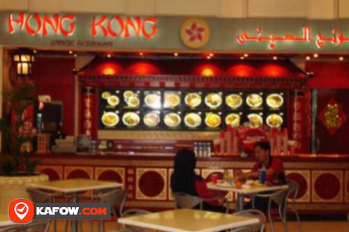 Hong kong chinese