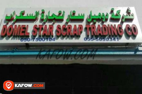 Domel Star Scrap Trading Co.