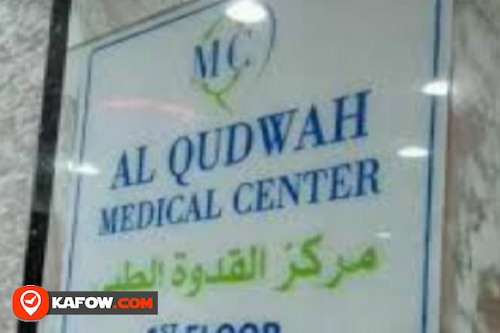 Al Qudewah Clinic