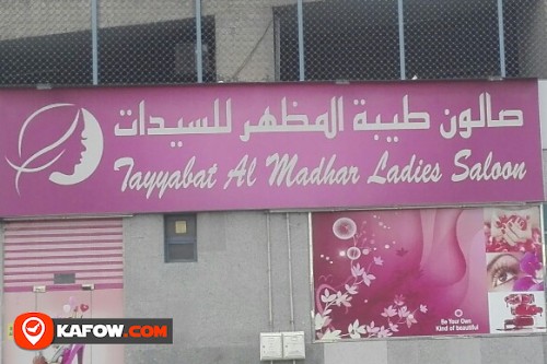 TAYYABAT AL MADHAR LADIES SALOON